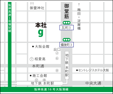 本社